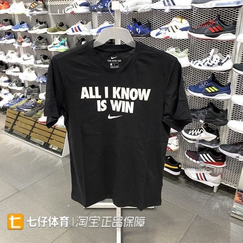 nike耐克正品夏季圆领短袖T恤