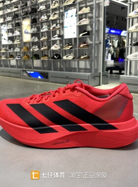 Adidas阿迪达斯正品秋季新男子低帮户外运动休闲竞速跑步鞋JS4492