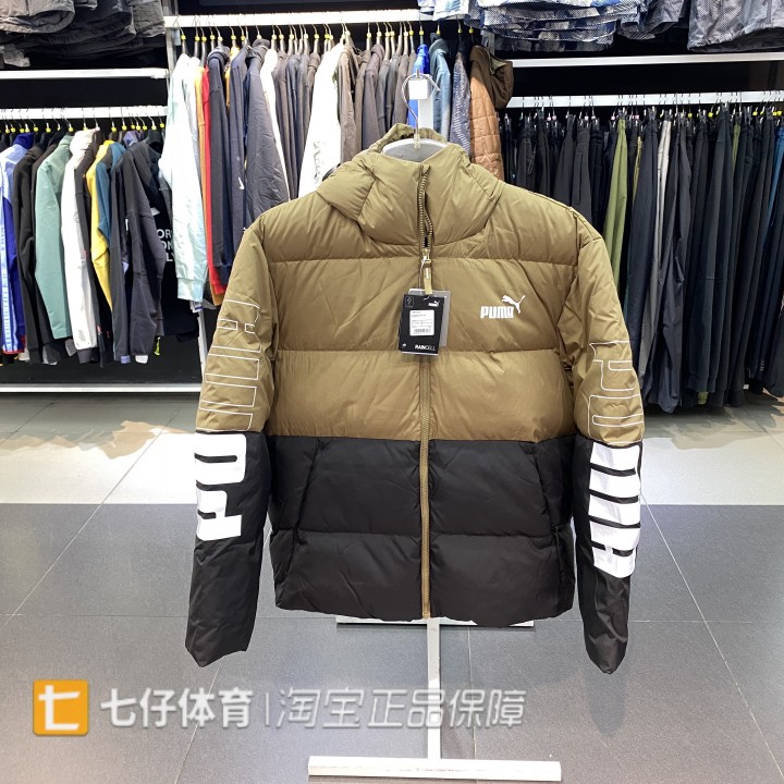 Puma彪马男连帽短款保暖羽绒服