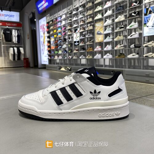 Adidas阿迪达斯正品秋季新款男女低帮三叶草系带休闲板鞋IH7830