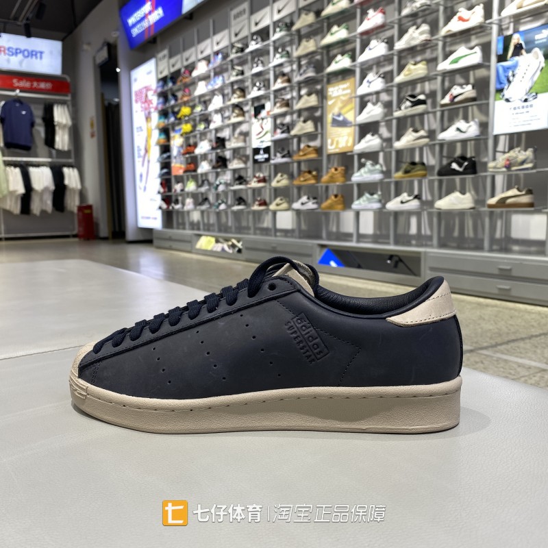 Adidas阿迪达斯正品秋季新款男女低帮三叶草贝壳头休闲板鞋KJ2539
