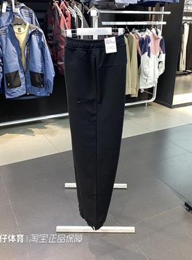 NIke耐克正品春季新款男子针织透气束脚休闲运动长裤宽松版DV9846