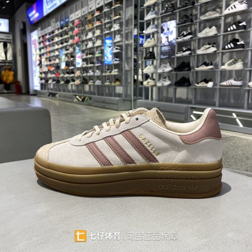 Adidas阿迪达斯正品秋季新款女子三叶草低帮户外运动休闲鞋JS3893