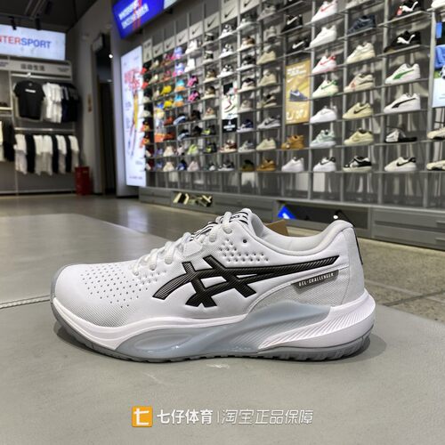 Asics/亚瑟士正品秋男低帮透气GEL-CHALLENGER 15网球鞋1041A510