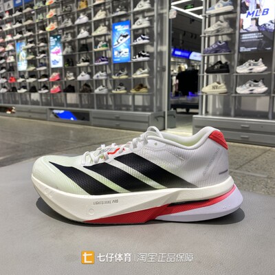 Adidas阿迪达斯正品秋季新女子低帮户外运动休闲竞速跑步鞋JS4934
