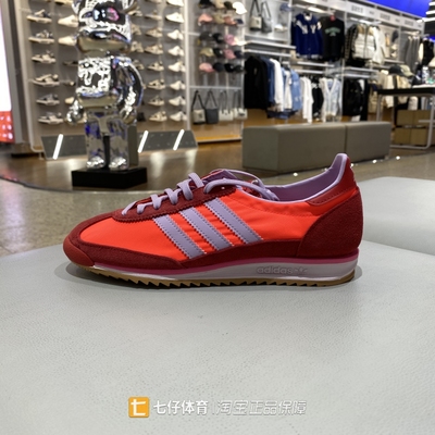 Adidas阿迪达斯女缓震舒适休闲鞋