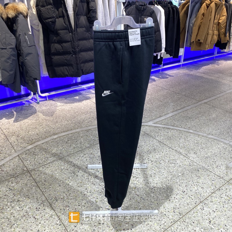 NIke耐克正品男春季针织加绒保暖户外罗纹收口休闲运动长裤BV2672