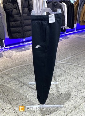 NIke耐克正品男春季针织加绒保暖户外罗纹收口休闲运动长裤BV2672