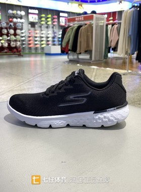 Skechers斯凯奇正品秋季新款女缓震透气轻便运动跑步鞋14804-BKW