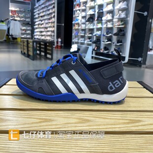 Adidas阿迪达斯正品夏季新男子户外涉水运动溯溪鞋HP8637 HP8636