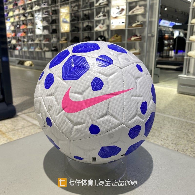 Nike耐克正品新款四季款男女通用运动户外运动训练5号足球HV4386