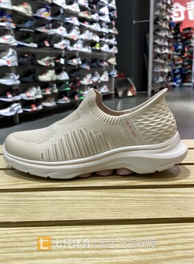 Skechers斯凯奇正品夏季新款女子第七代一脚蹬健步鞋闪穿鞋125240