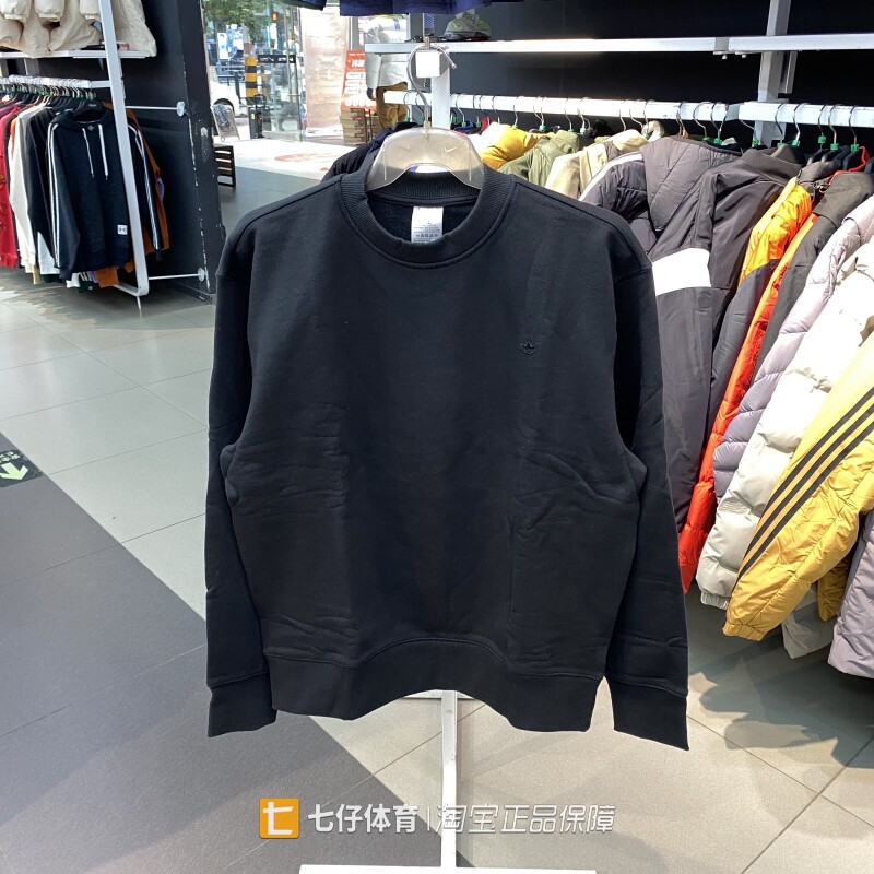 Adidas阿迪达斯男圆领纯棉卫衣