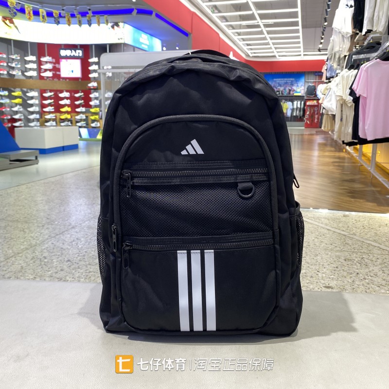 Adidas阿迪达斯正品新款男女同款三条纹户外运动休闲双肩包KY9952