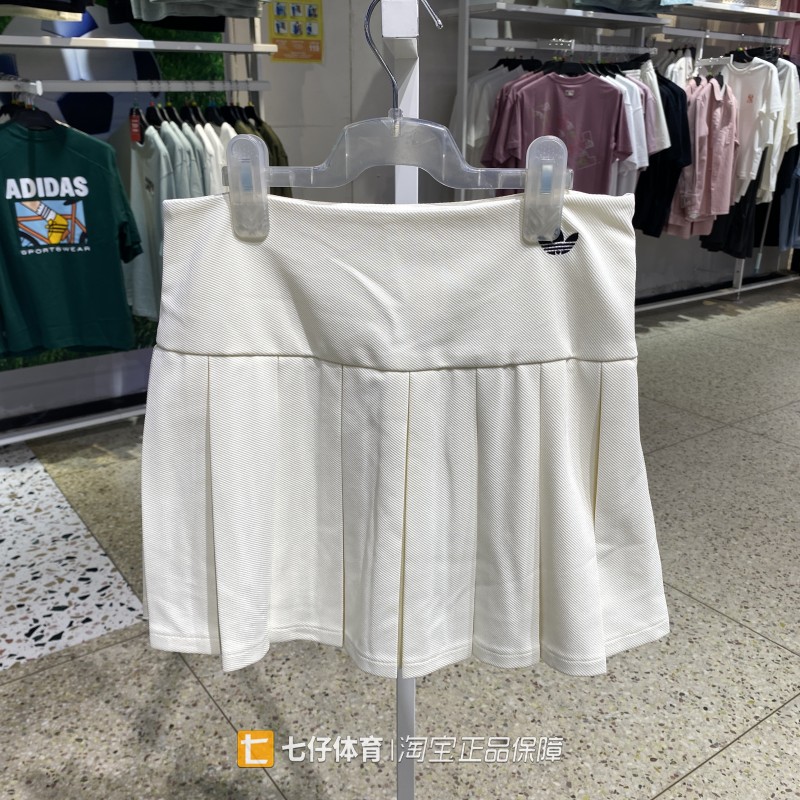Adidas阿迪达斯正品夏季新款女子梭织三叶草百褶裙休闲短裙KG8258