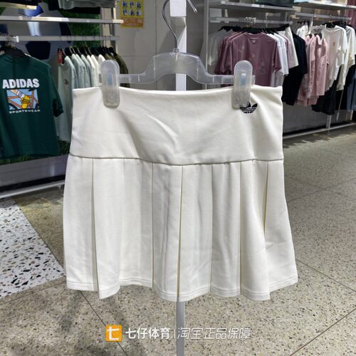 Adidas阿迪达斯正品夏季新款女子梭织三叶草百褶裙休闲短裙KG8258