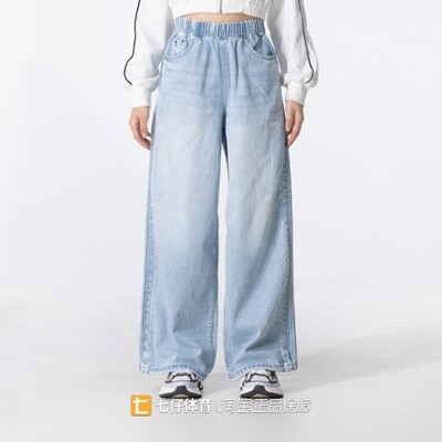 Adidas阿迪达斯三叶草正品新款春秋女子纯棉直筒牛仔长裤KC5837