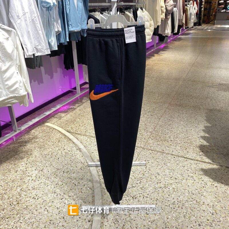 Nike耐克正品冬季新款男子针织加绒保暖运动休闲长裤FN3095-010