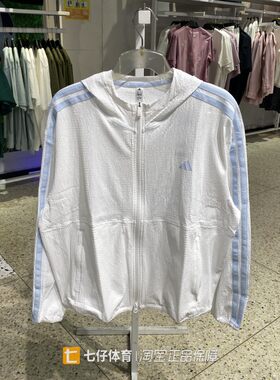 Adidas阿迪达斯正品新款春季女梭织连帽单层三条纹休闲外套KA4308