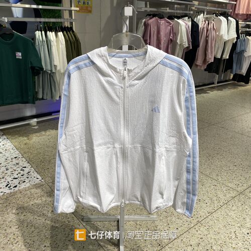 Adidas阿迪达斯正品新款春季女梭织连帽单层三条纹休闲外套KA4308