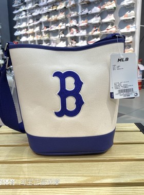 MLB正品夏季新款男女时尚百搭可调节水桶单肩休闲斜挎包3ABMS072N