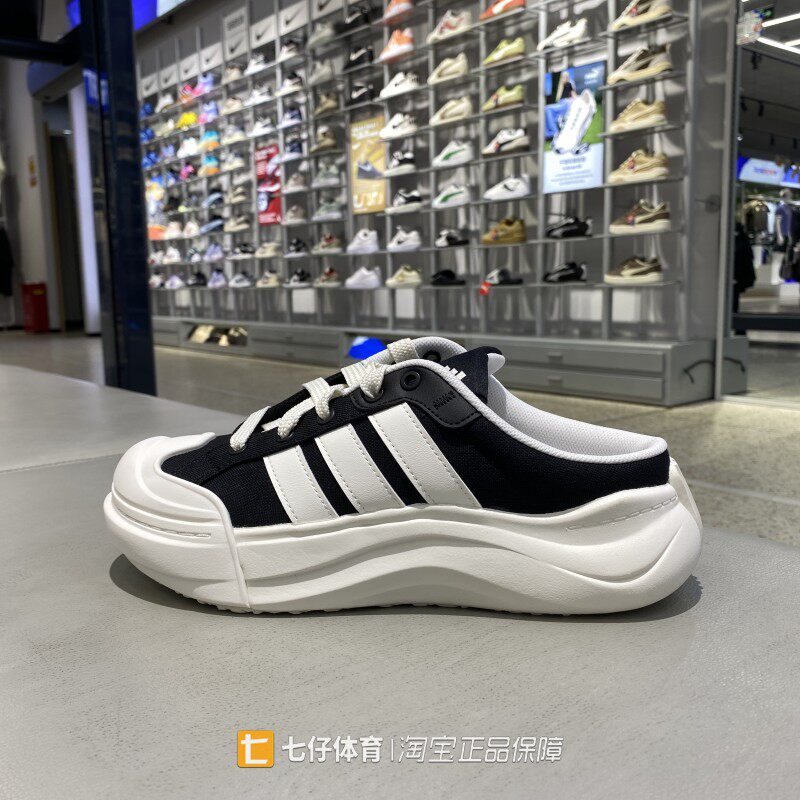 Adidas阿迪达斯正品春季新款男女低帮三条纹半包跟休闲鞋HQ9514