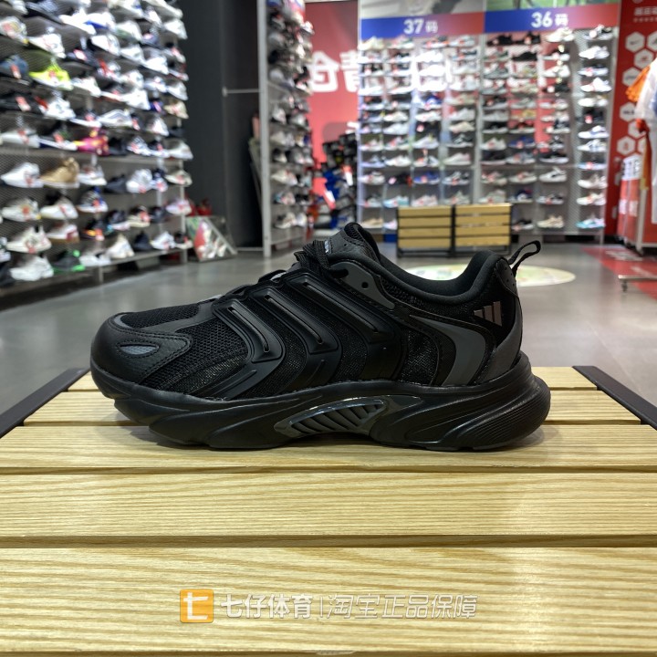 Adidas男女缓震夏季透气跑步鞋