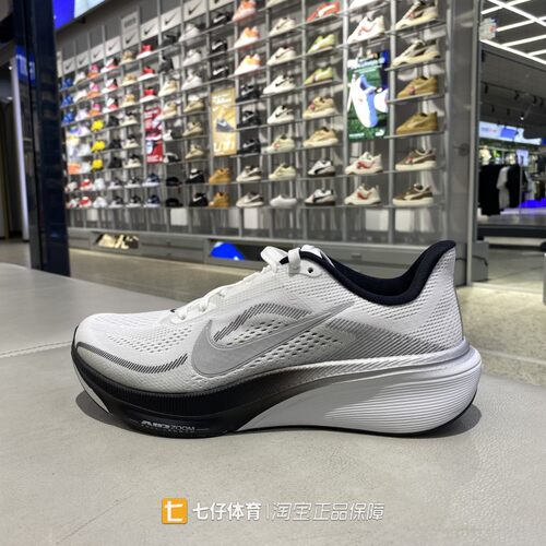 Nike耐克正品春季新款男子PEGASUS 42飞马缓震休闲跑步鞋II7210