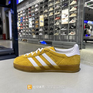 Adidas阿迪达斯正品 女子三叶草经典 拼接复古休闲板鞋 KH6037 春新款