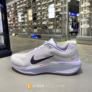春秋女子低帮缓震透气户外运动休闲跑步鞋 IM6685 新款 Nike耐克正品