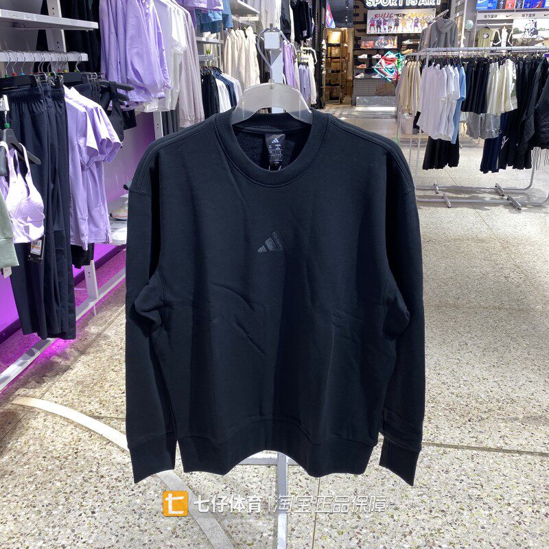Adidas阿迪达斯男纯棉卫衣套头衫