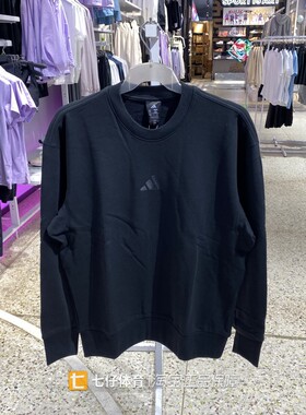 Adidas阿迪达斯正品秋季男款纯棉刺绣logo运动卫衣套头衫IX1261