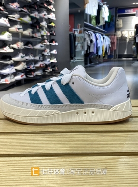 Adidas阿迪达斯正品新秋季男女同款三叶草运动板鞋休闲鞋ID3935
