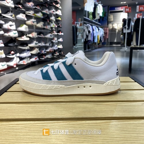 Adidas阿迪达斯男女通用休闲鞋