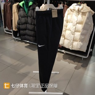 腿运动休闲长裤 Nike耐克正品 男子针织透气锥形裤 新款 CZ6380 春季