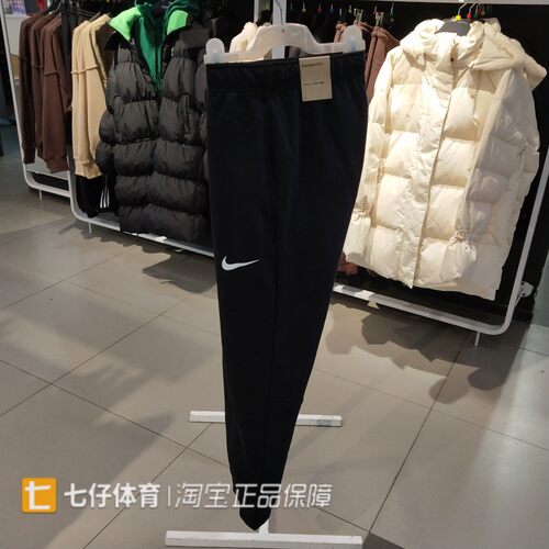 耐克运动休闲长裤男透气锥形裤腿