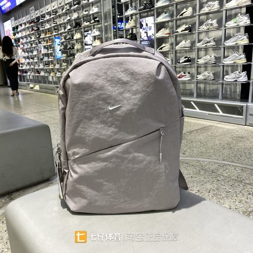 耐克男女同款户外休闲双肩包