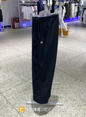 Adidas阿迪达斯正品新款秋季女三叶草梭织透气运动休闲长裤JV9727