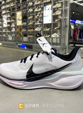 Nike耐克正品新款秋季男低帮Air Zoom 缓震透气运动跑步鞋IM6674