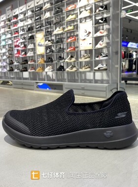 Skechers斯凯奇正品夏新款男低帮透气闪穿一脚蹬运动休闲鞋216700