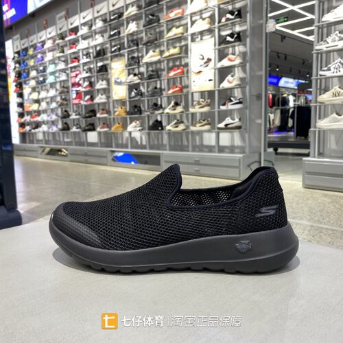 Skechers斯凯奇正品夏新款男低帮透气闪穿一脚蹬运动休闲鞋216700