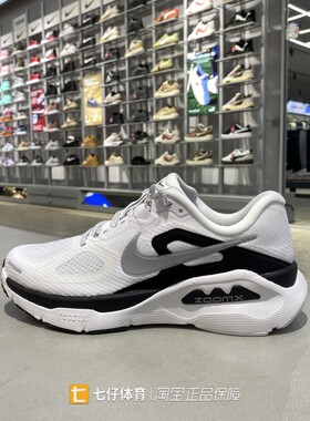 Nike耐克正品春新款男子低帮缓震透气ZoomX运动休闲跑步鞋II7192