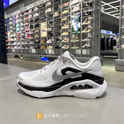 Nike耐克正品春新款男子低帮缓震透气ZoomX运动休闲跑步鞋II7192