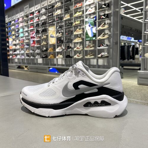 Nike耐克正品春新款男子低帮缓震透气ZoomX运动休闲跑步鞋II7192