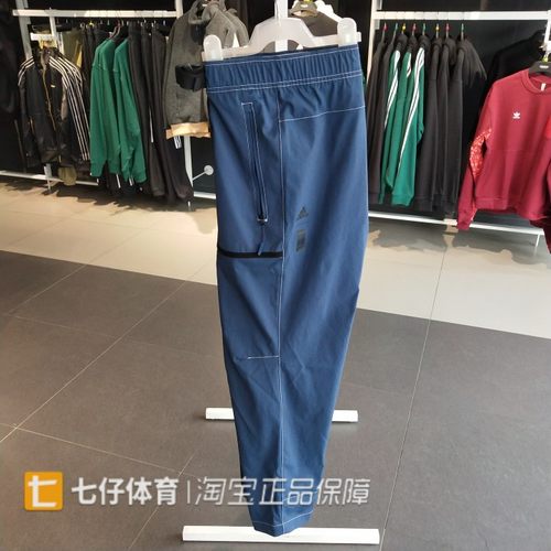 阿迪达斯运动休闲男梭织武极长裤
