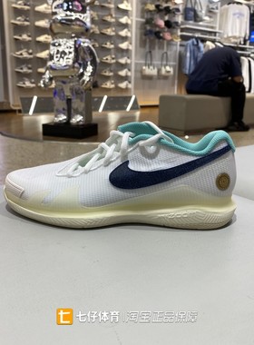 Nike耐克正品夏季新款男子透气百搭运动休闲训练网球鞋HM3705-141