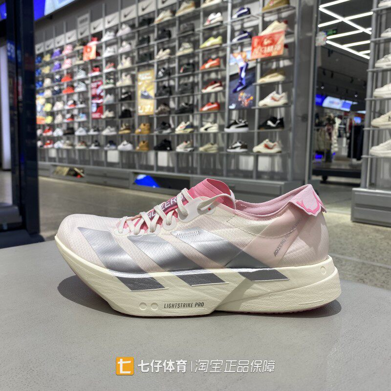 Adidas阿迪达斯正品春季新款男低帮碳柱ADIZERO竞速跑步鞋JQ4445
