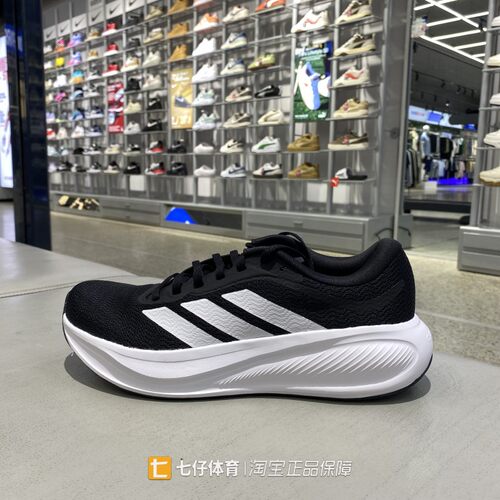 Adidas阿迪达斯正品春新男女低帮RESPONSE RUNNER 2跑步鞋KJ1736