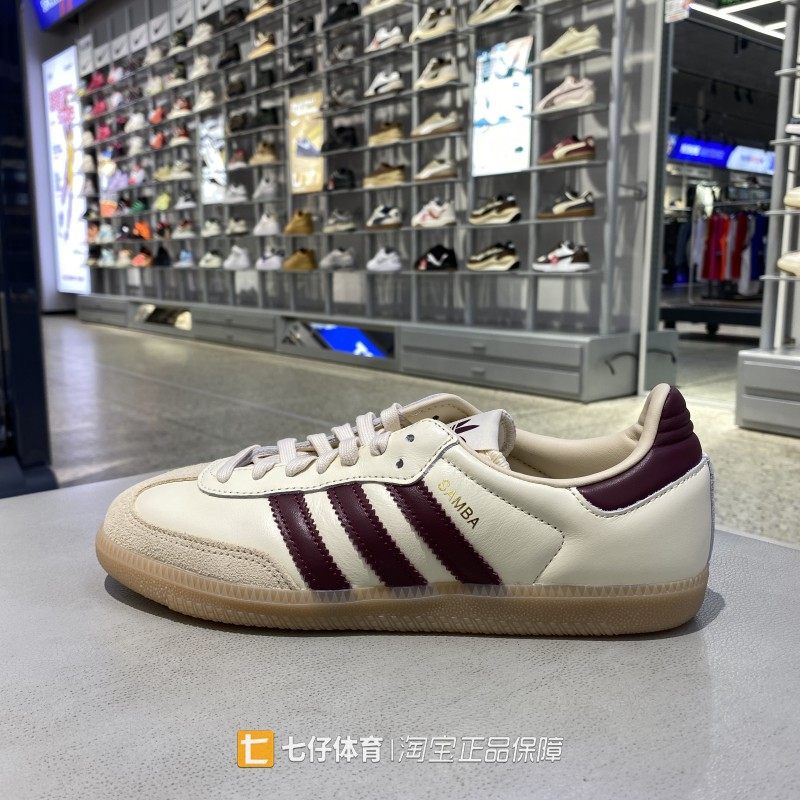Adidas阿迪达斯正品秋新男女低帮三叶草经典户外休闲板鞋JS3830
