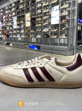 Adidas阿迪达斯正品秋新男女低帮三叶草经典户外休闲板鞋JS3830